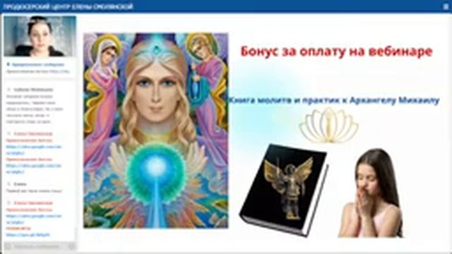 Новогодние Ангельские ЧУДЕСА. Татьяна Грицуненко смотреть онлайн