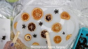 DIY? Что ПОЛУЧИТСЯ если ЗАЛИТЬ АПЕЛЬСИНЫ эпоксидной СМОЛОЙ?Поднос из эпоксидной смолы своими руками