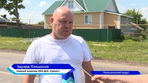 В Пильнинском округе завершен ремонт 19 км дороги