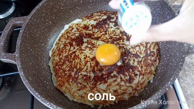 Мега бюджетный рецепт! Здесь точно пальчики оближешь )) Любимый драник карбонара.