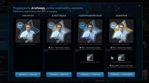 Фразы комментаторов The International 2023