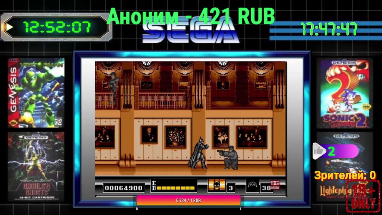 Ретро Игоры Рестрименг Sega Mega Drive 2