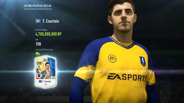 รวยกว่าถูกหวยรางวัลที่ 1 กิจกรรมใหม่ 1หมื่นบาท รวยล้นฟ้า!! [FIFA Online 4] смотреть онлайн