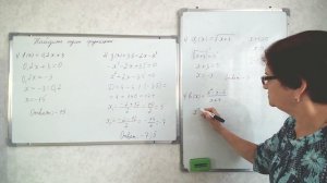 Решение задания 260 - Алгебра 9 класс  А.Г. Мерзляк