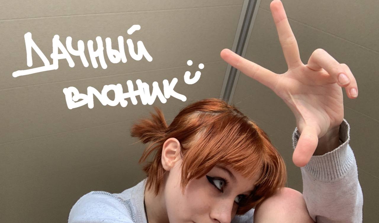 Дачный вложик: поездка на дачу, озеро, кавер на фоне звезд