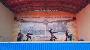 Смоленск в мае 2022