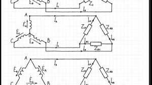 ТОЭ62 Способы соединения трёхфазных систем. Основные определения.