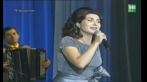 Туган йортым - Зайнаб Фархетдинова