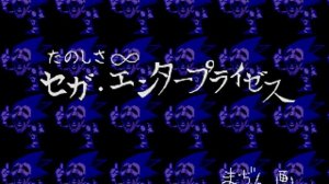 Sonic CD Spooky Sound Test Secret by Majin/Madin/Madzin