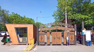 Магнитогорск, прогулка по парку отдыха Лукоморье, Ленинский район (06.06.2021)