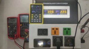 LogicPower  LPY-W-PSW-1000VA+