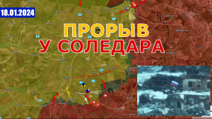 Русские Прорвали Оборону ВСУ Под Соледаром | Бои За Богдановку. Военные Сводки И Анализ 18 января