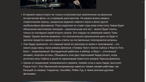 Табу 2 сезон - дата выхода сериала и интересные факты