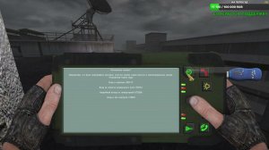 Dead City Special Release найти взрывчатку и ключ . флешка главы охраны саркофага