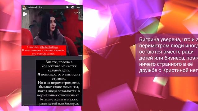 ДОМ2 СВЕЖИЕНОВОСТИ. Берекчиев решил покинуть проект. Вика в подвешенном состоянии. Эдик или проект?