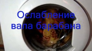 Стиральная машина скрипит. Стиральная машина Самсунг, почему скрипит
