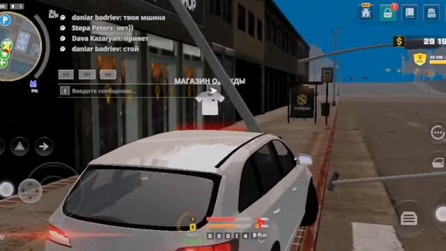 баг в магазине одежды:one state  rp смотреть онлайн