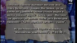 Час Пик 17.02.1997