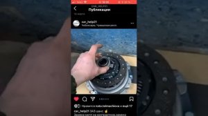 Замена кпп шанс 1.3