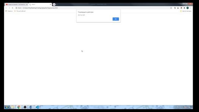 33 урок. Функция и возврат значения Return.
