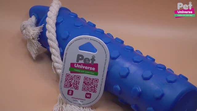 PU3074BE Игрушка для собак Pet Universe Грызак палка кусалка с канатиком, 28х5,5 см смотреть онлайн