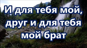 Видна из города та тёмная гора. (Красивая, душевная песня о страдании Господа)