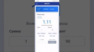 Nvuti |зароботок в интернет без вложений | слив на Nvuti