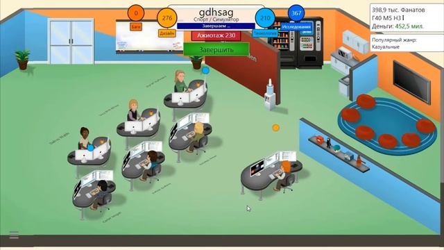 как сделать хорошую игру в гейм дев тайкун смотреть онлайн