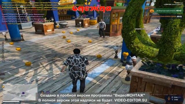Новое обновление на GTA5RP | Хэллоуин 2023 | обзор нового обновления!