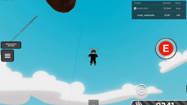 как получить орбиту смотреть онлайн