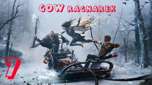 God of War [Ragnorek] PS4 #k2kg #ragnorek #gow #gowragnarok  #god of war #ps4 #chapter7