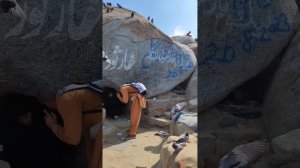 Мекка, место где спрятался пророк Мухаммад,и его сподвижник Абу Бакар.когда пересились в Медину.