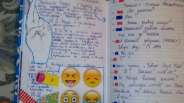 Обновляшки:) личного дневника