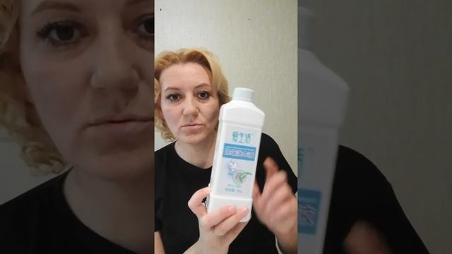 Средство для удаления пылевых клещей. смотреть онлайн