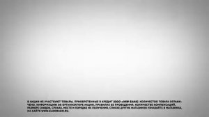 Эльдорадо: Суперцена на кофемашины и капсулы! 2015