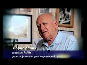 Наномедицина и видовой предел человека Часть 2