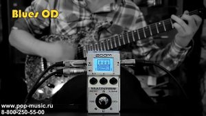Мульти гитарная педаль ZOOM MS-50G