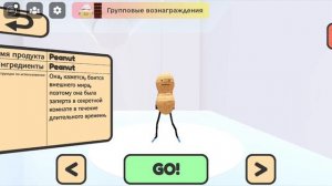 Secret staycation Roblox (секретный отдых) нашли баг и арахис 🫘 find peanut and secret rooms #Roblo
