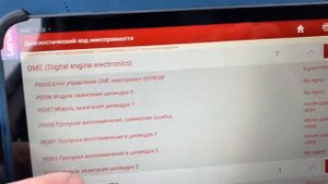 Porsche Cayenne 4.5 Turbo. Диагностика