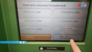 Какие цифры на банковской карте ни в коем случае нельзя сообщать незнакомым