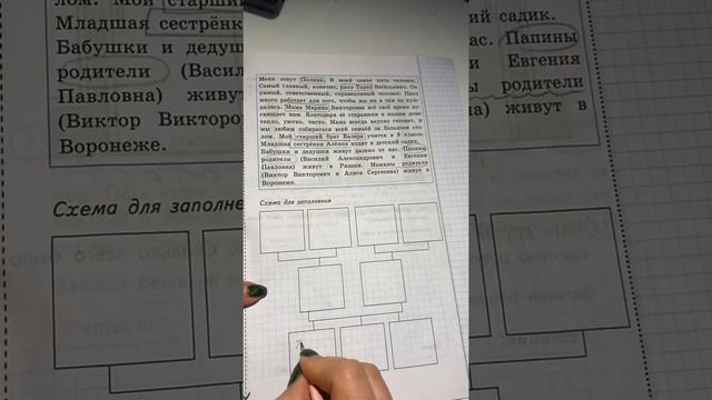 ВПР математика 9 вариант часть 2 смотреть онлайн