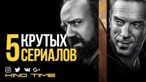 5 КРУТЫХ СЕРИАЛОВ ДЛЯ НАСТОЯЩИХ ПАРНЕЙ.