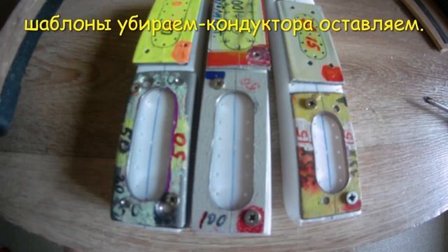 Фторопластовые формы для Тверских кормушек ! ч 1 смотреть онлайн