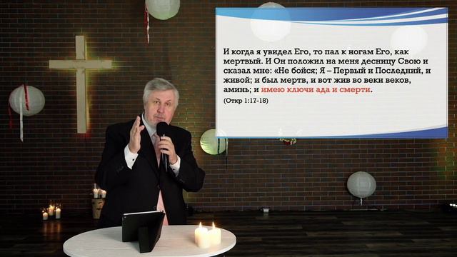 Пасхальное Богослужение/ 19.04.2020 смотреть онлайн