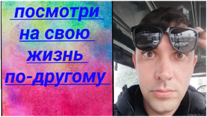 Открой глаза и сделай шаг в трезвую жизнь, а именно жизнь без алкоголя.