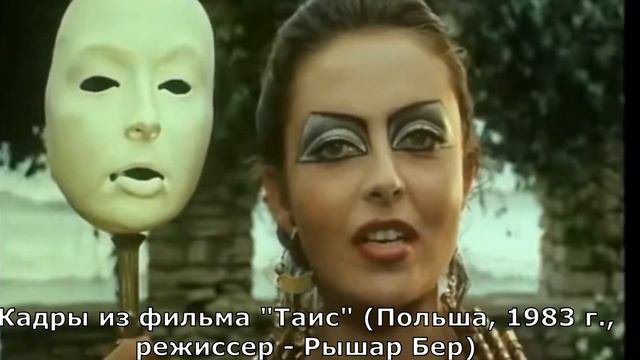 Иван Ефремов, 