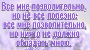 Забытое решение Апостольского Собора