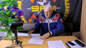 Процесс оформления радиолюбительских репитеров. Наши Советы.