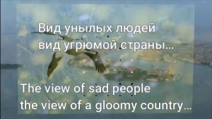 ТАНГО/песня/Здесь, под небом чужим/эмиграция