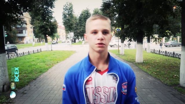 Тхэквондо в Ярославле. Школа тхэквондо Антона Платонова. Секция тхэквондо.